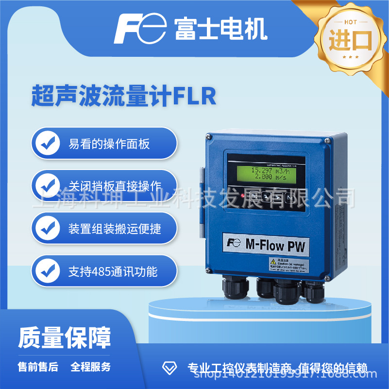 外贴式超声波流量计 进口便携式超声波流量计 精度0.5% 诚招合作