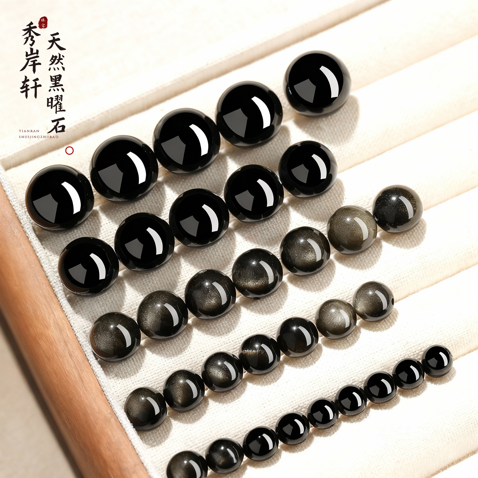 天然黑曜石金曜石散珠银曜石散珠子配珠水晶散珠diy手串配件批发