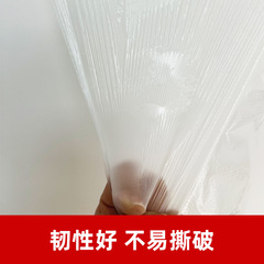 強粘鋁箔遮蔽保護膜遮蔽膜真石漆裝修家具窗戶遮蔽外牆保護膜膠帶