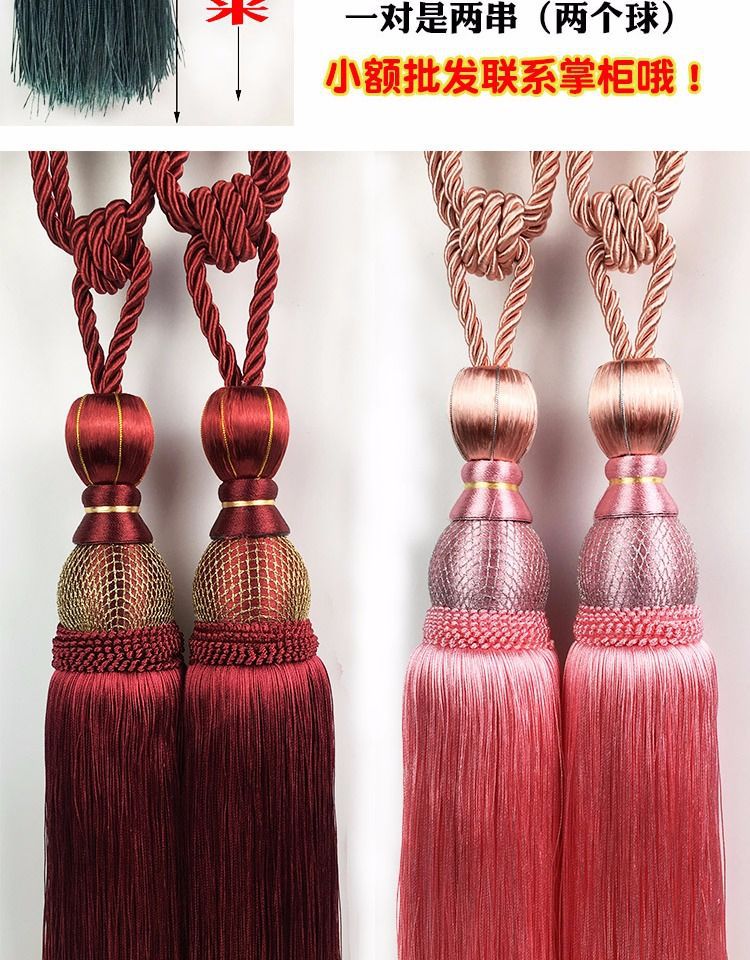 [Send Hook] Curtain Gold Wire Tie Ball Simple Curtain Tie Buckle Bedroom Curtain Decoration Tassel