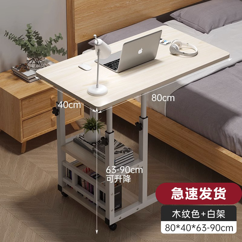 사이드 테이블 [삼층 책장] 80*40 화이트 단풍