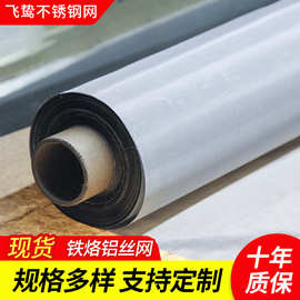 铁铬铝合金丝网工厂供应红外线加热电阻耐高温合金编织铁铬丝网