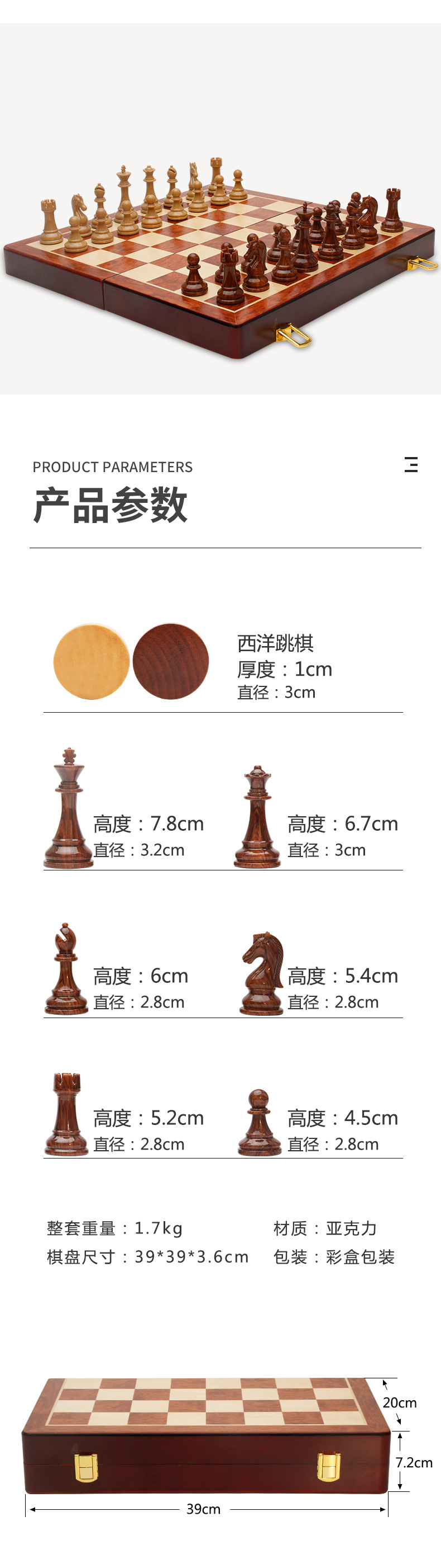 Wood grain details page_03.jpg