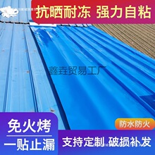 ����a©���ϲ���߷�ˮ��ճ�����FƤ�ѿp©ˮƽ��sbs���N