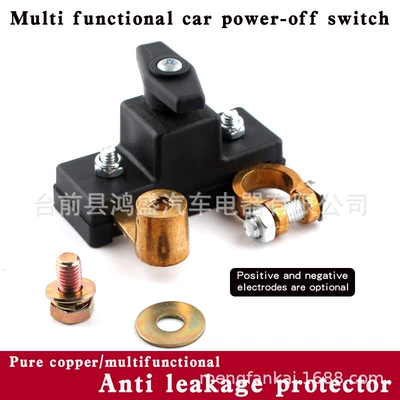 Leakage Protection Device Disconnect – Car on the line of fire