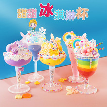 ��ͯ�ֹ�����DIY�����z����ܱ����ϰ�����ʳ�泬�pճ���������