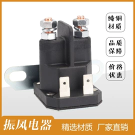 车身及附件;摩托车通用件;汽车继电器