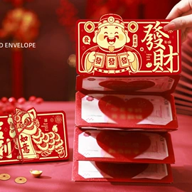 红包/利是封;冰箱贴