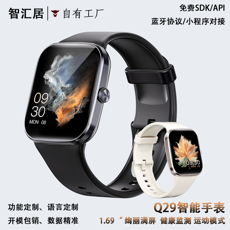 Q29 Bluetooth Watch Heart Rate and Sleep Monitoring Women's Physiological Health Ip67 Waterproof Blood Pressure and Blood Oxygen Health Monitoring