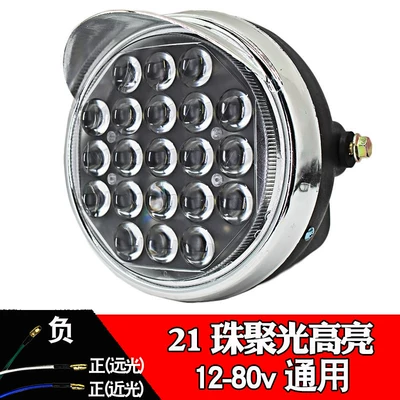 Motorcycle headlights, headlights – Super bright LED headlight - 21-bead-led-front-headlight-installation-screws-included