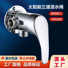 �S��ֱ��̫��ܟ�ˮ����ˮ�y���b��ԡ����y����_�P����ˮ�y���