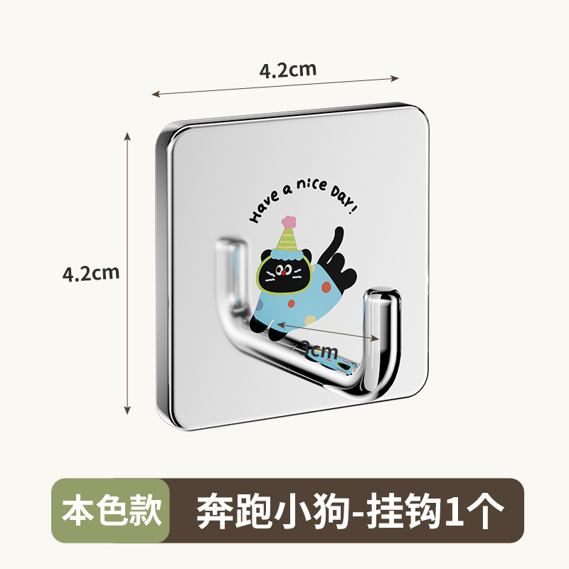西格玛多巴胺挂钩粘钩强力承重无痕挂钩免打孔创意可爱学生宿舍用|undefined