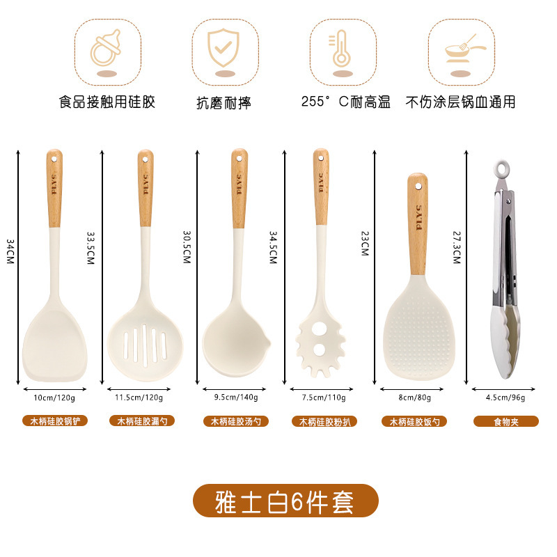 Palla de harina, arroz blanco, sopa de arroz, cuchara de mango largo, cuchara de coleta, cuchara de arroz de silicona antiadherente de grado alimenticio