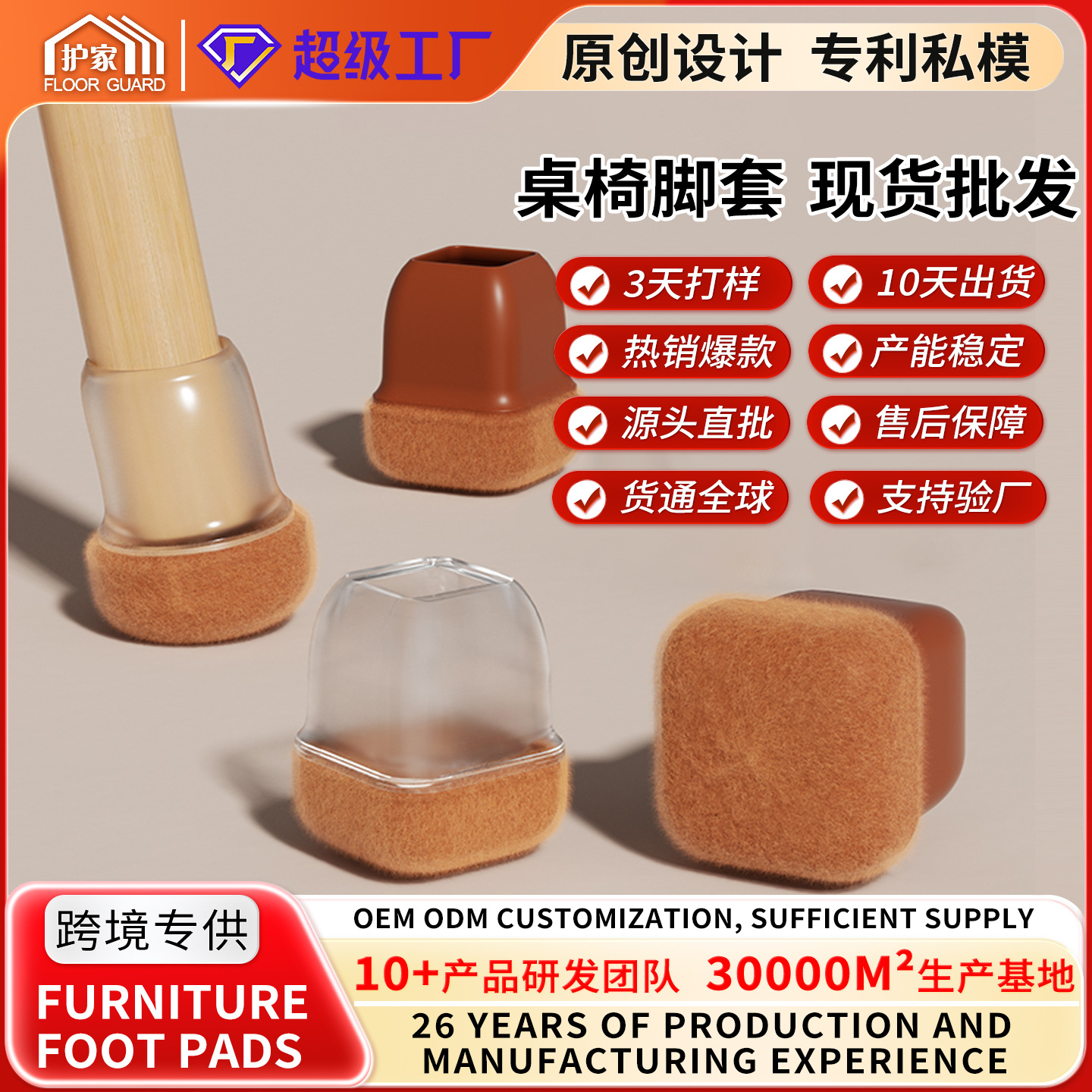 Home Protection felt table and chair foot pad thickened Anti-off noise reduction chair foot cover mute furniture foot pad chopsticks leg protective cover