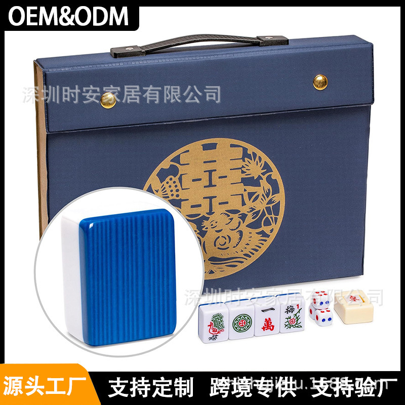 Cross-Border Household Mahjong Tiles, Hand-Rolled, High-End, Large and Medium Size, High Aesthetic Value, Chinese Red Mahjong with Carrying Case Cross-Border Household Mahjong Tiles, Hand-Rolled, High-End, Large and Medium Size, High Aesthetic Value, Chinese Red Mahjong with Carrying Case