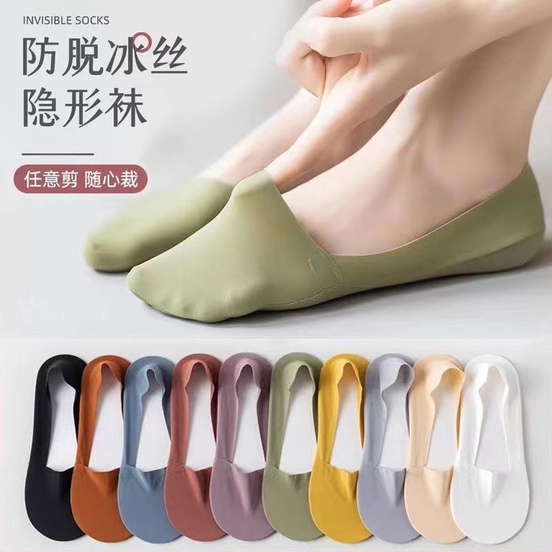 Boat Socks Women's Socks Shallow Mouth Invisible Ice Silk Summer Thin Breathable Silicone Cotton Base Rubber Non-slip Non-falling Heel-deodorant Socks