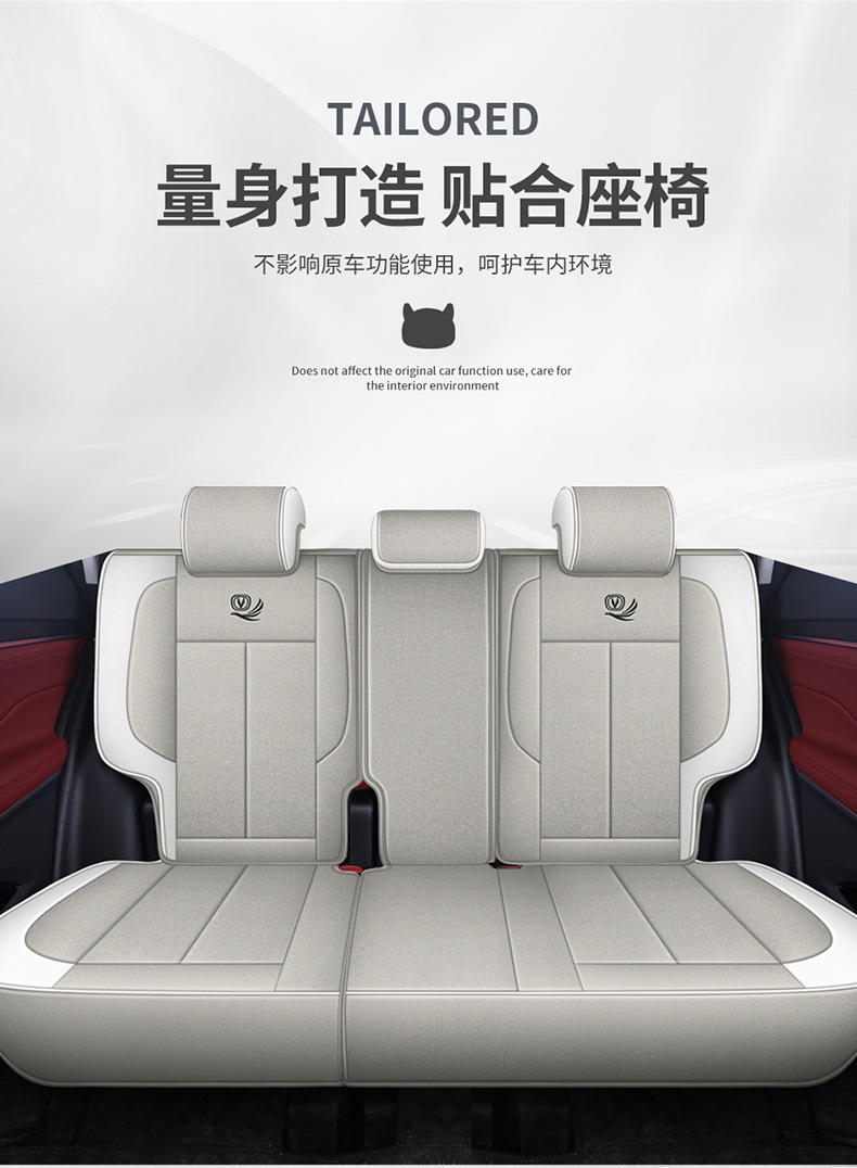 Chang'an CS75PLUS special car seat cover second generation 2022 models CS75PLUS fully surrounded cushion linen