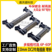 2.0mmg DC2-ţǲ _p  6P16P20P60P h