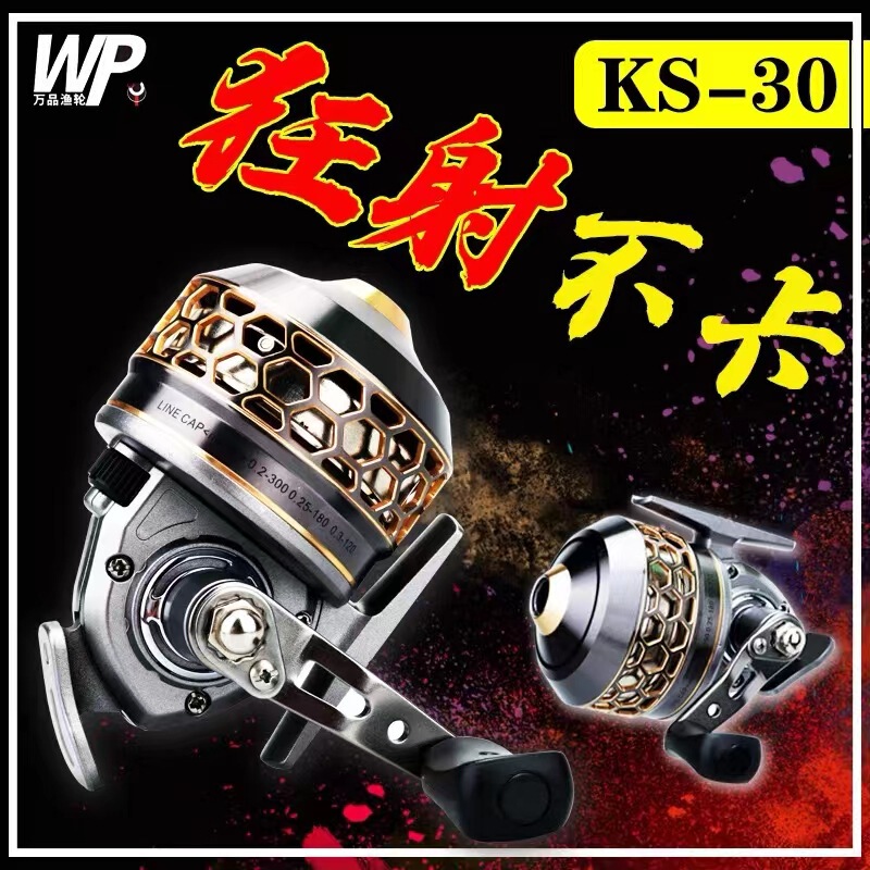 New Wanpin KS30 All Metal Fish Shooting Wheel Fish Dart Fish Shooting Fishing Wheel Set Fool Wheel Fish Shooting One