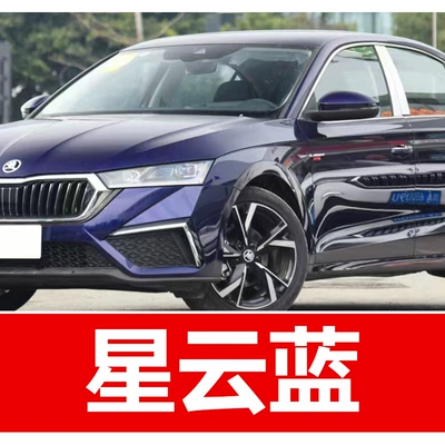 Avtomobil boya qələmləri — 77. Saic Skoda Car - take-one-shot-and-two-color-paint-1-and-brightening-polish-1-and-then-send-a-tool-kit-sandpaper-cleaning-cotton-pen-tip-nebula-blue