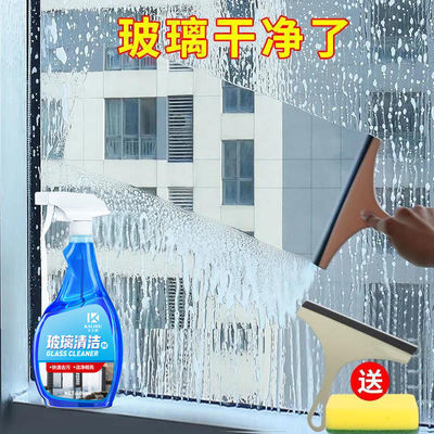 Windows Artifact Glass Cleaning agent Shower Room ceramic tile Furring Cleaning agent household Strength decontamination