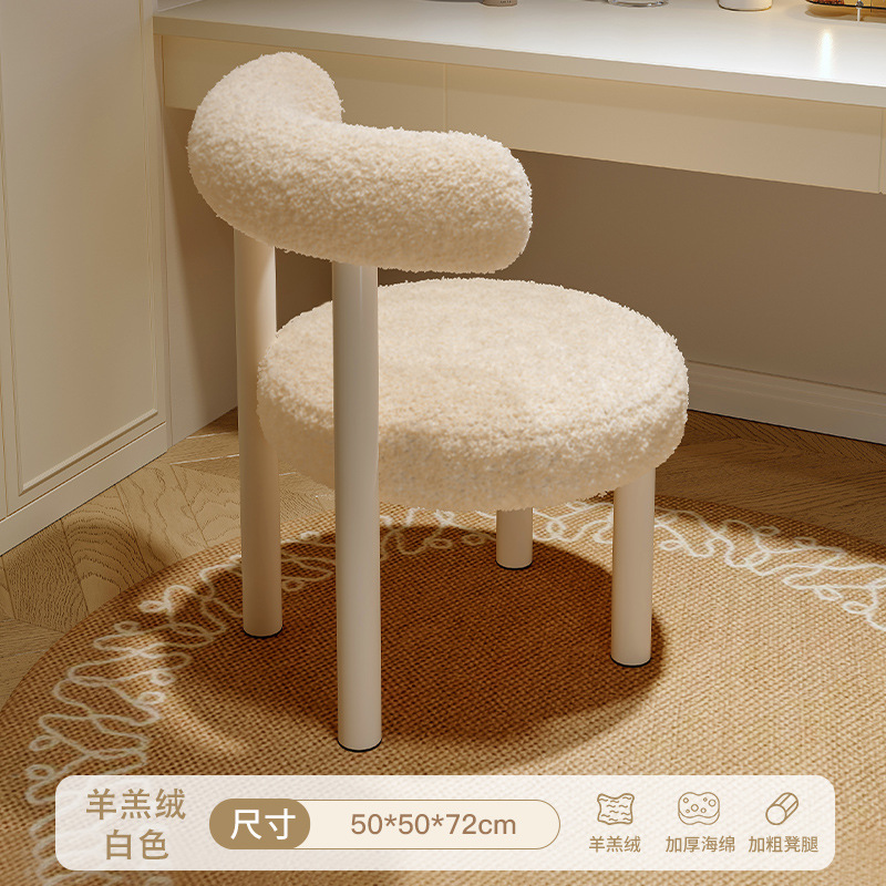 Red Cream style maquillaje taburete 2023 nuevo tocador taburete dormitorio de las niñas Silla de maquillaje de alta calidad pequeña silla de grasa