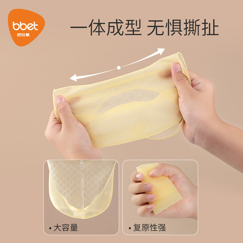 Baby Elephant Baby Eating Bib Children's Silicone Mouth Pocket Baby Rice Pocket Waterproof Three-dimensional Bib Super Soft No-Wash