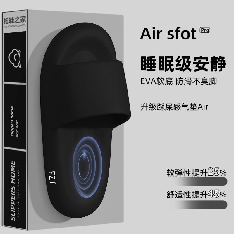 Japanese Eva Silent Slippers for Men, Summer 2026 New Model, Indoor Non-Slip, Odor-Resistant, Ultra-Soft Bathroom Slippers for Women Japanese Eva Silent Slippers for Men, Summer 2026 New Model, Indoor Non-Slip, Odor-Resistant, Ultra-Soft Bathroom Slippers for Women