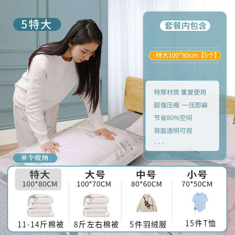 초대형 [100*80cm] 5 개]