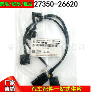 2735026620 27350-26620�m�ìF��������܇�c��Ȧ�߉��������L��