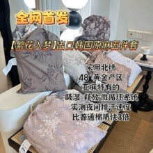 出口韩国新款A类复古仿生棉麻四件套床上用品高克重亚麻皱皱纱