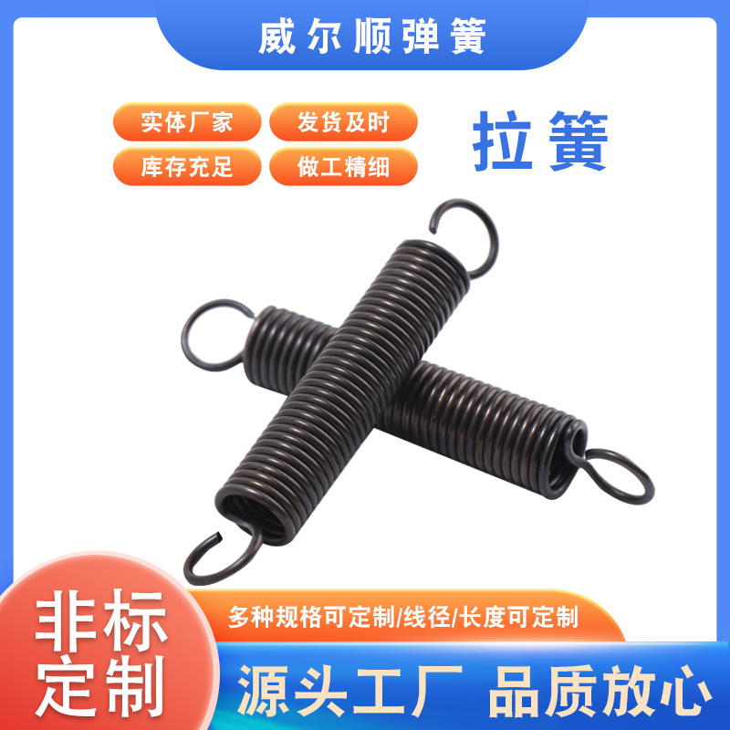 弹簧零配件不锈钢304螺旋双沟拉簧非标拉伸铍青铜弹片汽车高弹力