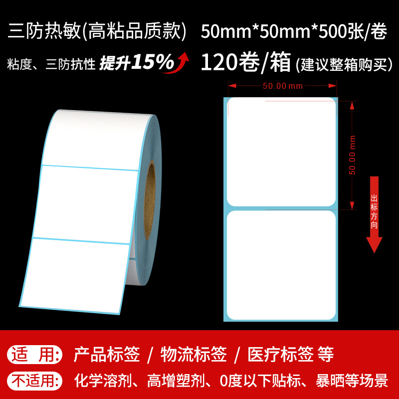 50*50*500 장 및 1 행 (품질)