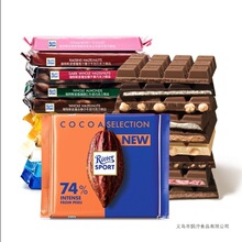 ��ԭ�b�M�� RitterSport����˹���� ���ڱ����ɿ���ţ�̊A��