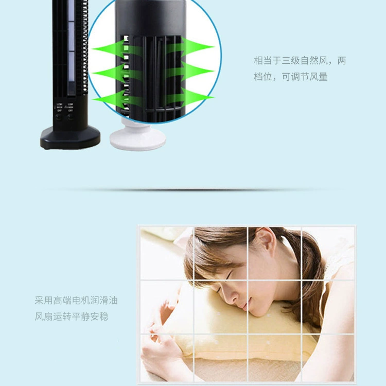 Tower USB Fan, Bladeless Design, 2-Speed, USB Powered, Compact 37 cm