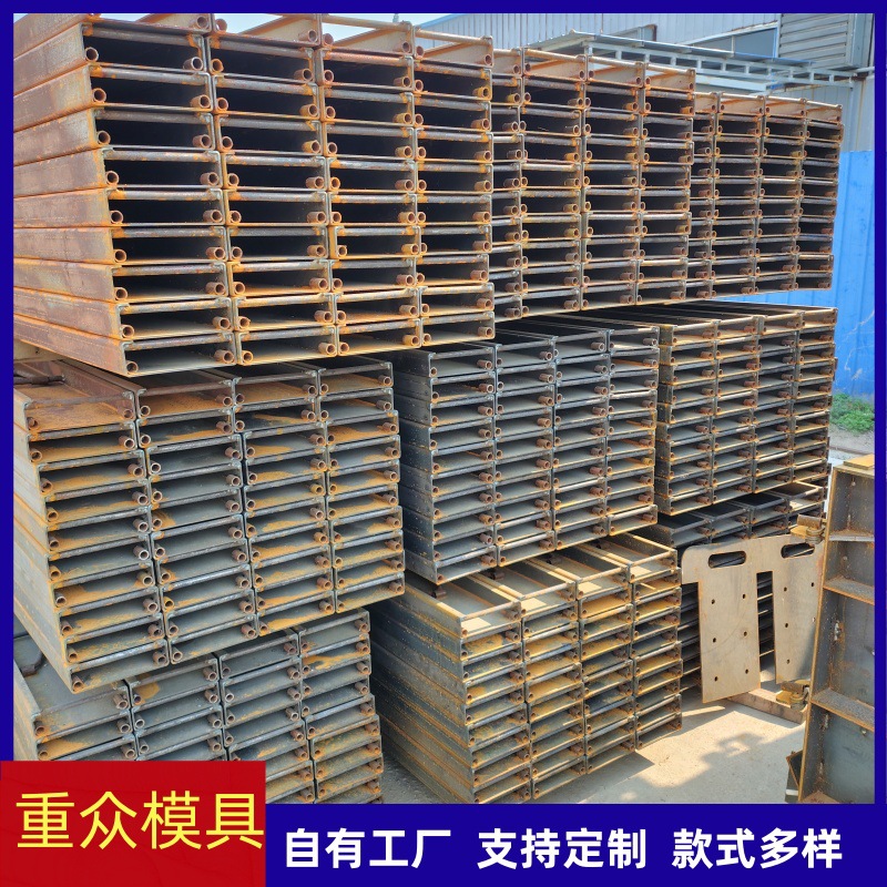打路面专业钢模板路沿钢模板打水泥路沿模板挡板模具厂家直销