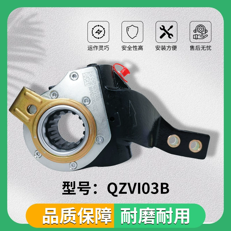 HYZVI03B QYZVI03B 3554-004401 224000320153 Рычаг автоматической регулировки тормозов для легковых автомобилей