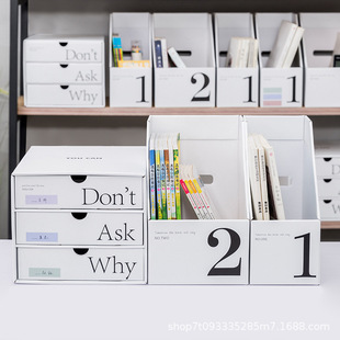 Desktop Storage Box Simple Paper Folding Book Standing Box Data File Rack Book Desk Storage File Arrangement