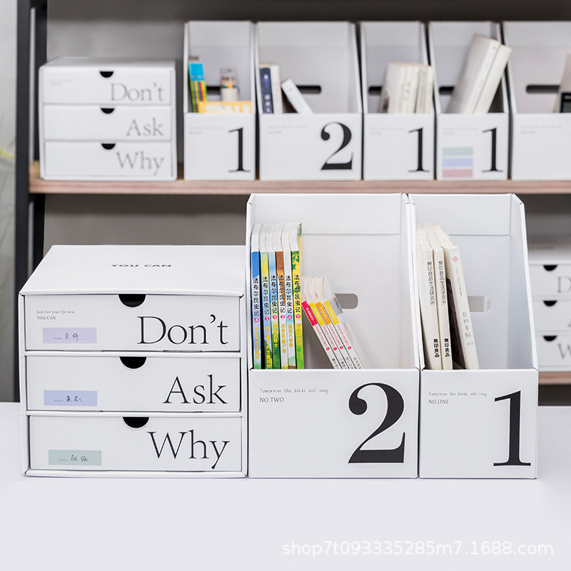 桌面收纳盒简约纸质折叠书立资料文件货架书本办公桌档案整理