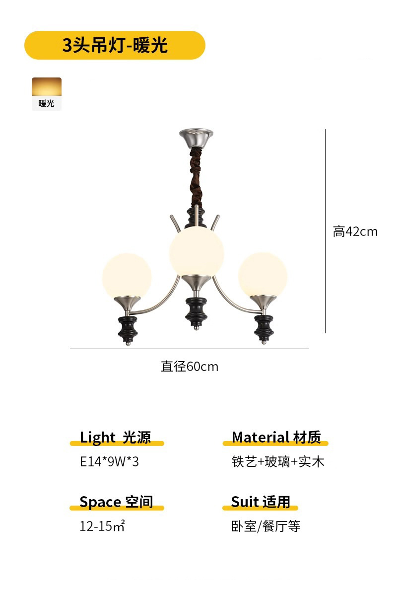 Lámpara de la sala de estar medieval francesa protector de ojos frijoles mágicos luz de comedor atmósfera americana retro madera sólida dormitorio principal lámparas de estudio