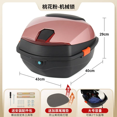 Electric car tail box | Waterproof Storage Anti-Shake Tool - peach-blossom-powder-mechanical-lock-send-installation-accessories