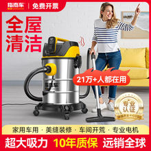 指南车吸尘器家用大吸力干湿两用商用强力开荒保洁工业用美缝车用