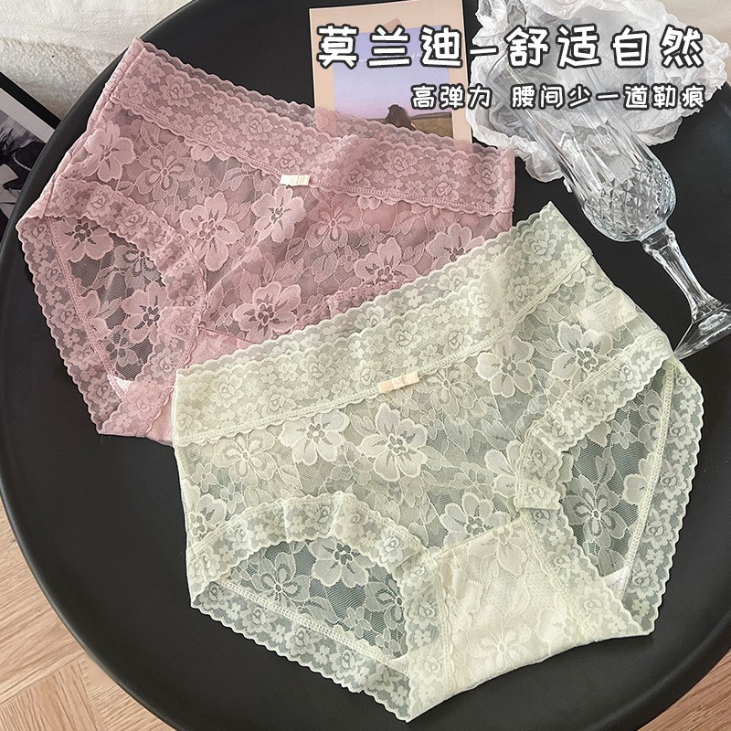 Summer Thin and Traceless Women's Underwear French Sexy Lace Underwear Women's Mid-Waist Mulberry Silk Antibacterial Breathable Underwear