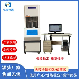 拉力试验机;其他试验机;疲劳试验机