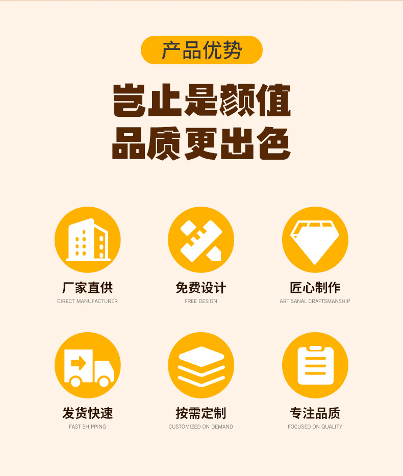 冰箱贴详情_03