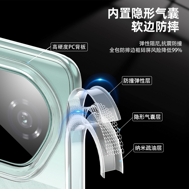 Funda para teléfono móvil con succión magnética esmerilada con armadura Honor 300Pro cubierta protectora anti-caída totalmente transparente de cristal de hielo X60Pro