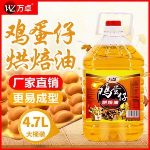 �u�������u���з��͵������������u���зۺ決��4.7L�b