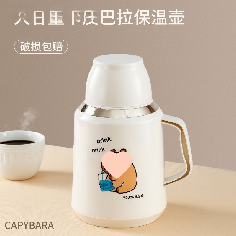 卡皮巴拉胖嘟嘟保冷保温家用暖水壶暖水瓶热水壶保温壶大保温瓶无