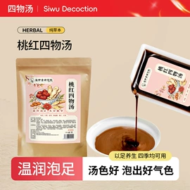 足浴液;泡澡用品;身体护理套装
