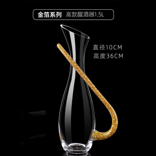 High-end crystal glass red wine decanter, household wine divider, European style red wine jug, wine personalized wine jug set